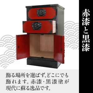 岩谷堂箪笥 桜木作 匠の技 飾台45(赤黒) 伝統工芸品 インテリア 日本製 （岩手県奥州市産） [AN012]