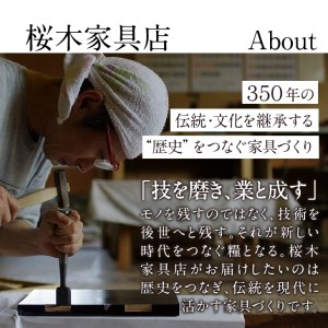 岩谷堂箪笥 桜木作 匠の技 飾台45(赤黒) 伝統工芸品 インテリア 日本製 （岩手県奥州市産） [AN012]