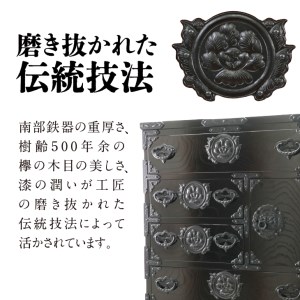 岩谷堂箪笥 桜木作 匠の技 中型箪笥車付 伝統工芸品 和家具 和タンス インテリア 日本製 （岩手県奥州市産） [AN015]