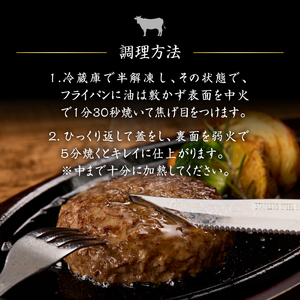 至極の前沢牛100%生ハンバーグ15個セット[BF003]