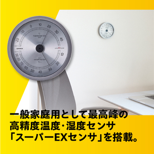 EMPEX スーパーEX高品質 温・湿度計 EX-2727 温度計 湿度計 アナログ式 電池不要 壁掛け [AJ023]