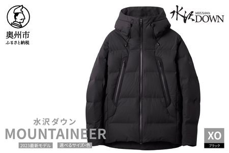 水沢ダウン マウンテニア デサント ブラック XO DESCENTE MOUNTAINEER