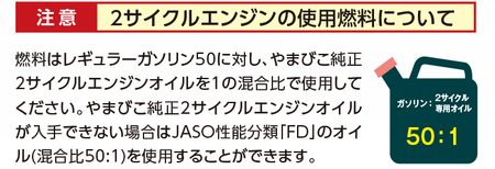 株式会社やまびこ 共立 刈払機 SRE2627LGT ／ 草刈り 芝刈り 造園 緑地管理 Kioritz 保証期間あり | 岩手県滝沢市 |  ふるさと納税サイト「ふるなび」