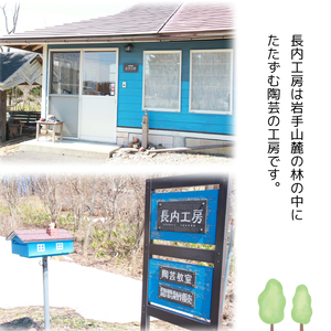 ピッチャー型花瓶【長内工房】 / 陶器 インテリア 雑貨 花