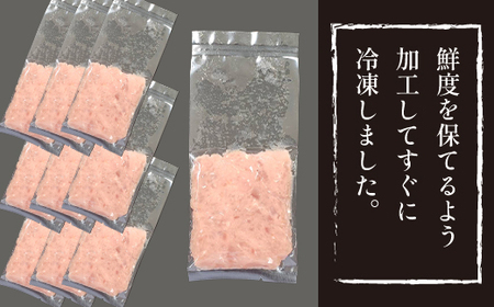海鮮丼の具！ ネギトロ 10人前 【十六家】 刺身 刺し身 さしみ 生食 生食用 海鮮 海鮮丼 冷凍 ねぎとろ 鮪 まぐろ マグロ たたき タタキ びんちょうマグロ キハダマグロ メバチマグロ 冷凍 冷凍発送 寿司ネタ 小分け 個包装 便利 手軽 時短 人気 おすすめ