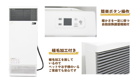 縦型パネルヒーター（スチール製）＜TPN-0501A＞ 【株式会社インターセントラル】 / 暖房 器具 電気