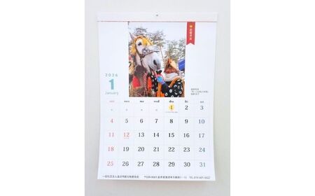 第47回 チャグチャグ馬コ 写真コンテスト 入賞作品 カレンダー 2026 ／【一般社団法人滝沢市観光物産協会】 馬 ウマ うま 壁掛け 壁掛けカレンダー B3 令和8年 2026年 書き込み 書込み 暦 大判 大きい シンプル オススメ おすすめ