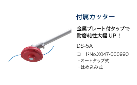 株式会社やまびこ 共立 刈払機 SRE2730UT-N2 ／ 草刈り 芝刈り 造園 緑地管理 Kioritz 保証期間あり