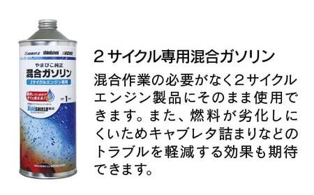 株式会社やまびこ 共立 刈払機 SRE2730UT-N2 ／ 草刈り 芝刈り 造園 緑地管理 Kioritz 保証期間あり