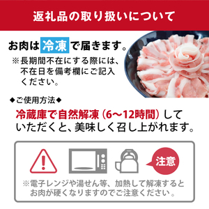 《2025年2月発送》 ありすぽーく バラスライス&ローススライス 各500g ／ 豚 豚肉 肉 スライス ロース バラ