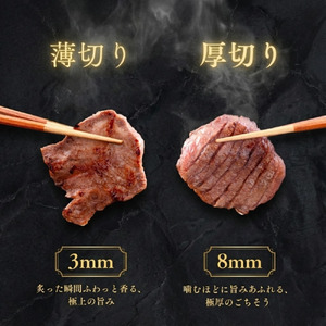 牛タン 厚切り 1kg  家庭用 牛タン