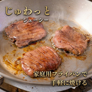 牛タン 厚切り 1kg  家庭用 牛タン