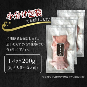 【ふるなび限定】 牛タン 厚切り 400g  家庭用 牛タン FN-Limited-SP