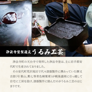 浄法寺塗 箸 下部石目 1膳 ／ 本朱 【うるみ工芸】 漆器 漆 うるし 工芸品 工芸 伝統工芸 食器 和食器 木製 塗り箸 カトラリー はし 本朱 赤 国産 日本製 日用品 プレゼント プチギフト 贈り物 お祝い 人気 自宅用 10代 20代 30代 40代 50代 60代 70代 80代 おすすめ