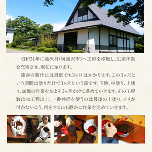 浄法寺塗 箸 下部石目 1膳 ／ 本朱 【うるみ工芸】 漆器 漆 うるし 工芸品 工芸 伝統工芸 食器 和食器 木製 塗り箸 カトラリー はし 本朱 赤 国産 日本製 日用品 プレゼント プチギフト 贈り物 お祝い 人気 自宅用 10代 20代 30代 40代 50代 60代 70代 80代 おすすめ