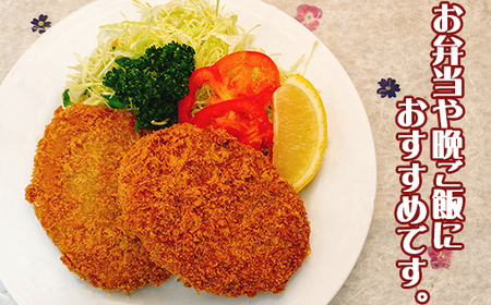 国産 最高級 林檎ポーク いわて牛 使用 メンチカツ 5枚入り 2パック 【九戸屋肉店】 10個 牛 豚 肉 豚肉 黒毛和牛 和牛 岩手牛 牛肉 高級 ポーク ビーフ 惣菜 総菜 洋風惣菜 洋風総菜 冷凍食品 冷食 おかず 揚げ物 メンチ カツ ミンチカツ フライ 家庭料理 人気 おすすめ 贈り物 プレゼント お取り寄せ