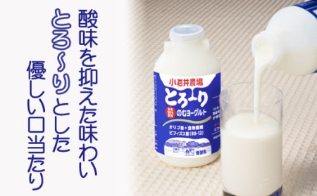 小岩井農場 のむヨーグルト【とろ～り】 500ml×6本 ／ ヨーグルト