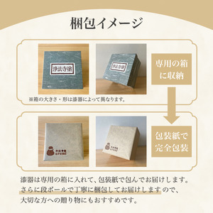 浄法寺塗 百合型 汁椀 1客 ／ タメ 【うるみ工芸】 漆器 漆 うるし 工芸品 工芸 伝統工芸 食器 和食器 木製 椀 お椀 器 うつわ タメ 黒 国産 日本製 日用品 プレゼント プチギフト 贈り物 お祝い 人気 自宅用 10代 20代 30代 40代 50代 60代 70代 80代 おすすめ
