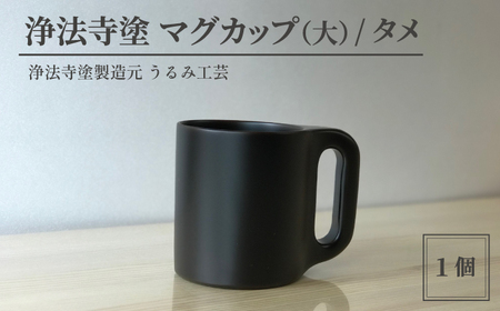 浄法寺塗 うるみ工芸 木製椀 2客 浄法寺塗うるみ工芸木製椀2客
