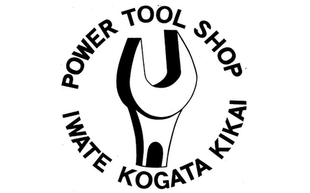 やまびこ 共立 ヘッジトリマー HT6001W 燃料同梱 / トリマー トリミング 枝切り 植木 庭木 ガーデニング Kioritz YAMABIKO エンジン エンジン式 ガソリン 専用ガソリン 同梱 セット 保証期間あり 保証 国産 ブランド 人気 おすすめ 純正 正規品