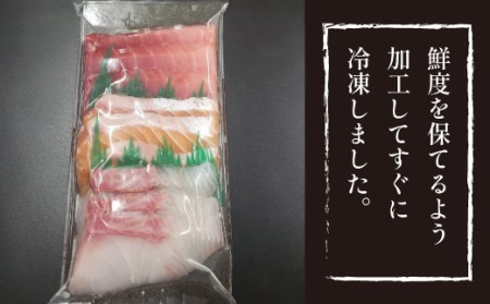 海鮮丼の具！ 3種盛り合わせ 1人前 ／ 刺身 冷凍 食べ比べ 【十六家】