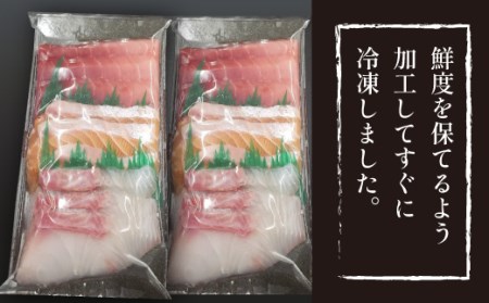 海鮮丼の具！ 3種盛り合わせ 2人前 ／ 刺身 冷凍 食べ比べ 【十六家】