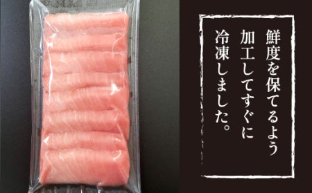 海鮮丼の具！ 中トロ 1人前 ／ 刺身 冷凍 食べ比べ 【十六家】