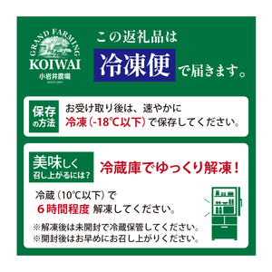 小岩井農場 【2024年発送日お任せ】 クリスマスケーキ ホワイトクリーム ケーキ 4号サイズ 【オーナメント付き】 ／ Xmas Christmas CHRISTMAS くりすます ４号 四号