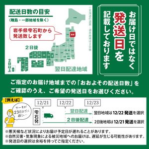 小岩井農場 【2024年発送日お任せ】 クリスマスケーキ ホワイトクリーム ケーキ 4号サイズ 【オーナメント付き】 ／ Xmas Christmas CHRISTMAS くりすます ４号 四号