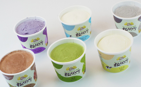搾りたて牛乳で作る 松ぼっくり ジェラート 食べ比べ 80ml 6種 セット ／ 定番 人気 スイーツ デザート アイス アイスクリーム ミルク 牛乳 抹茶 チョコレート チョコ ブルーベリー ベリー ヨーグルト ごま 胡麻 ゴマ 味比べ 人気店 行列 お取り寄せ 詰め合わせ 詰合せ おすすめ
