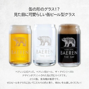 ベアレンビール 缶ビール 3種 飲み比べ 350ml 11缶 & グラスカンセット ／ 酒 ビール クラフトビール 地ビール 缶 発泡酒 １１本 味比べ 雑貨 グラス コップ 日用品 セット ラガービール ラガー ピルスナー ドルトムンダー エクスポート レモン ラードラー 低アルコール フルーツビール お酒 お取り寄せ 家庭用 自宅用 晩酌 ご褒美 人気 おすすめ