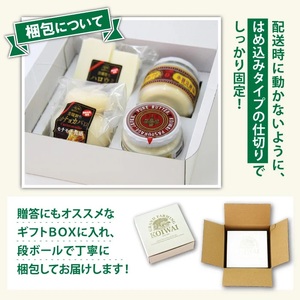 小岩井農場 小岩井純良バター 復刻版ラベル & ナチュラルチーズ セット ／ ギフト 贈答用 本格派 バター チーズ 食べ比べ ヨーロッパタイプ 熟成チーズ フレッシュチーズ カチョカバロ ハロウミ おやつ おつまみ ピザ パスタ 野菜炒め スープ 天ぷら トッピング 数量限定 期間限定 限定品 長期保存 瓶詰め 醗酵バター パン バケット 朝食