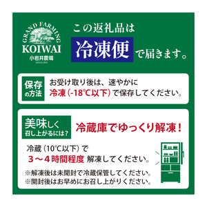 小岩井農場 クリーミーチーズケーキ & レアチーズケーキ セット ／ 4号 2種類 各1個 チーズケーキ チーズ ギフト 贈答用