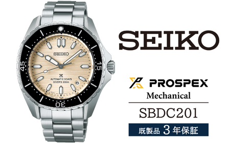 SBDC201 セイコー プロスペックス メカニカル / SEIKO seiko 正規品 3年保証 保証書 腕時計 時計 ウオッチ ウォッチ 防水 ブランド メンズ 男性用 ビジネス フォーマル アウトドア カジュアル スポーツ 高級 プレゼント 贈り物 贈答用 ギフト ブランド 誕生日 父の日 お祝い 記念日 おすすめ