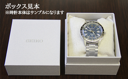 SARY123 セイコー プレザージュ メカニカル ／ SEIKO 正規品 1年保証 保証書付き 腕時計 時計 ウオッチ ウォッチ ブランド