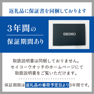 SARY123 セイコー プレザージュ メカニカル ／ SEIKO 正規品 3年保証 保証書付き 腕時計 時計 ウオッチ ウォッチ ブランド