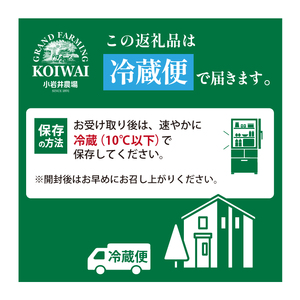 小岩井農場 手作りチーズ 詰め合わせ ／ 熟成チーズ ゴーダチーズ カチョカバロ ハロウミ