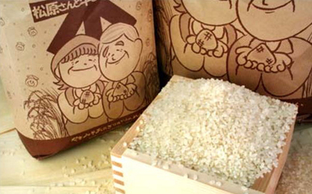 松原さんと牛さんがつくったお米 あきたこまち 12kg 【松の実】 ／ 白米 精米 米 自家製完熟堆肥使用