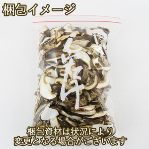国産 岩手県産 乾燥しいたけ 200g 【さくらだファーム】 しいたけ 椎茸 シイタケ 乾燥椎茸 乾燥シイタケ 干ししいたけ 干し椎茸 干しシイタケ 乾燥 乾物 厚切り スライス きのこ 茸 キノコ ２００ｇ 出汁 だし ダシ 旨味 スープ みそ汁 味噌汁 炊き込みご飯 人気 おすすめ