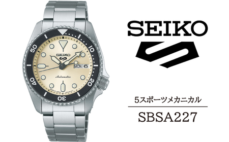 SBSA227 セイコー 5スポーツ メカニカル ／ SEIKO 正規品 1年保証 ...