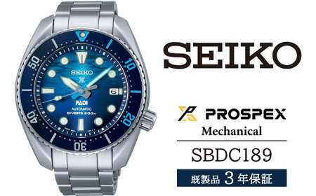 SBDC189 セイコー プロスペックス メカニカル ／ SEIKO 正規品 1年保証