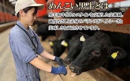 岩手めんこい黒牛 切り落とし 約1.2kg   ※着日指定不可 ※離島への配送不可