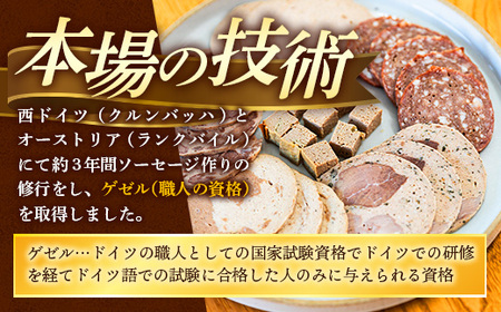 岩手町「菊池牧場のスライスソーセージ」詰め合わせ500ｇ 食品添加物なし 牛肉 豚肉 お肉 肉加工品 セット 贈り物