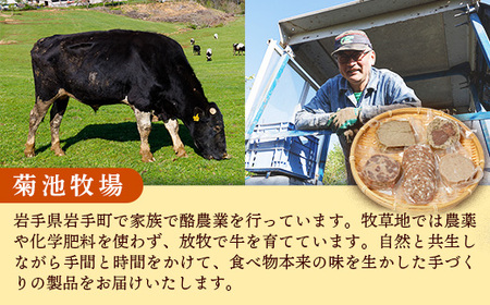 岩手町「菊池牧場のスライスソーセージ」詰め合わせ500ｇ 食品添加物なし 牛肉 豚肉 お肉 肉加工品 セット 贈り物