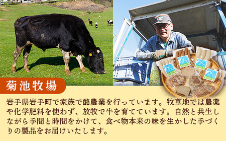岩手町「菊池牧場のソーセージ」 詰め合わせ 1.1kg  添加物不使用 牛肉 豚肉 お肉 肉加工品 セット おかず おつまみ 贈り物