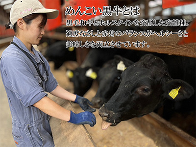 玄米育ち 岩手めんこい黒牛 切り落とし 約600g