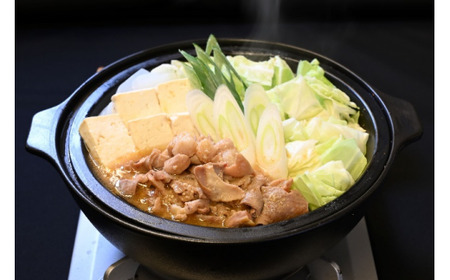 岩手ホルモン炊きセット（700ｇ×３パック） 