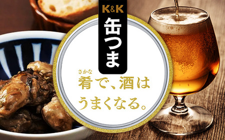 缶つま 広島県産 かき燻製油漬け 24缶 缶詰 おつまみ おつまみセット お酒に合う かき カキ 牡蠣 油漬け 燻製 贈答用 海鮮 海産物 酒の肴 つまみ 酒 お酒 晩酌 缶詰め 非常食 岩手県 岩手町 カメイ