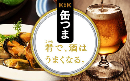 缶つま ムール貝の白ワイン蒸し風 24缶  缶詰 おつまみ おつまみセット お酒に合う ムール貝 白ワイン 蒸し 贈答用 海鮮 海産物 酒の肴 つまみ 酒 お酒 晩酌 缶詰め 非常食 岩手県 岩手町 カメイ