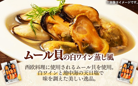 缶つま ムール貝の白ワイン蒸し風 24缶  缶詰 おつまみ おつまみセット お酒に合う ムール貝 白ワイン 蒸し 贈答用 海鮮 海産物 酒の肴 つまみ 酒 お酒 晩酌 缶詰め 非常食 岩手県 岩手町 カメイ